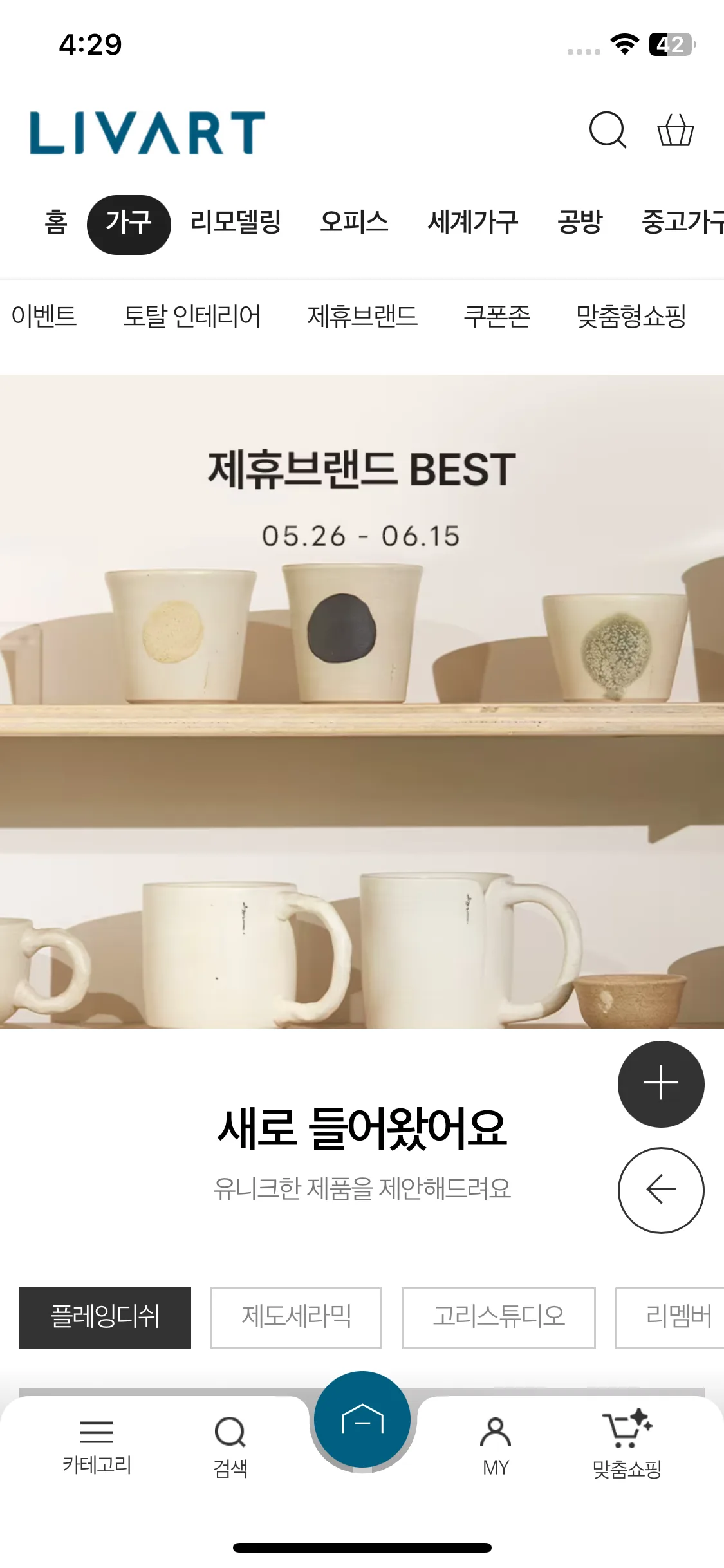 Test Image 7